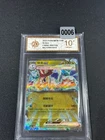 Dragonite EX Tera csv4C 092/129 -Chinese Grade10
