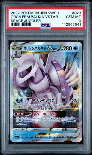 Pokemon Japanese Origin Palkia Vstar Triple Space Juggler #023 PSA 10 Gem Mint
