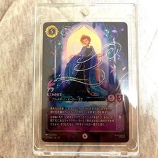 Lorcana: Beyond The Unknown Ana, Queen Of Tranquility, 1 Pcs Enchanted