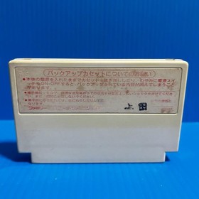 FINAL FANTASY I 1 Famicom Nintendo fc Cartridge Only Used Tested Japanese ver