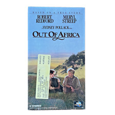 Out Of Africa VHS, Robert Redford, Meryl Streep, New Sealed MCA Watermark