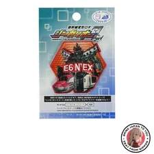 New Pioneer Shinkalion Z E6 Necks Patch 51mm x 55mm Red for TOM650 and TOM21