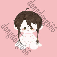 Heaven Official's Blessing Qi Rong Sitting Position Toy Plaything Doll Gift