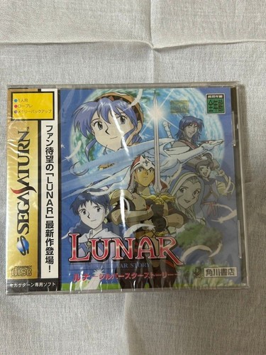 Lunar Silver Star Story Sega Saturn | Meses sin interés