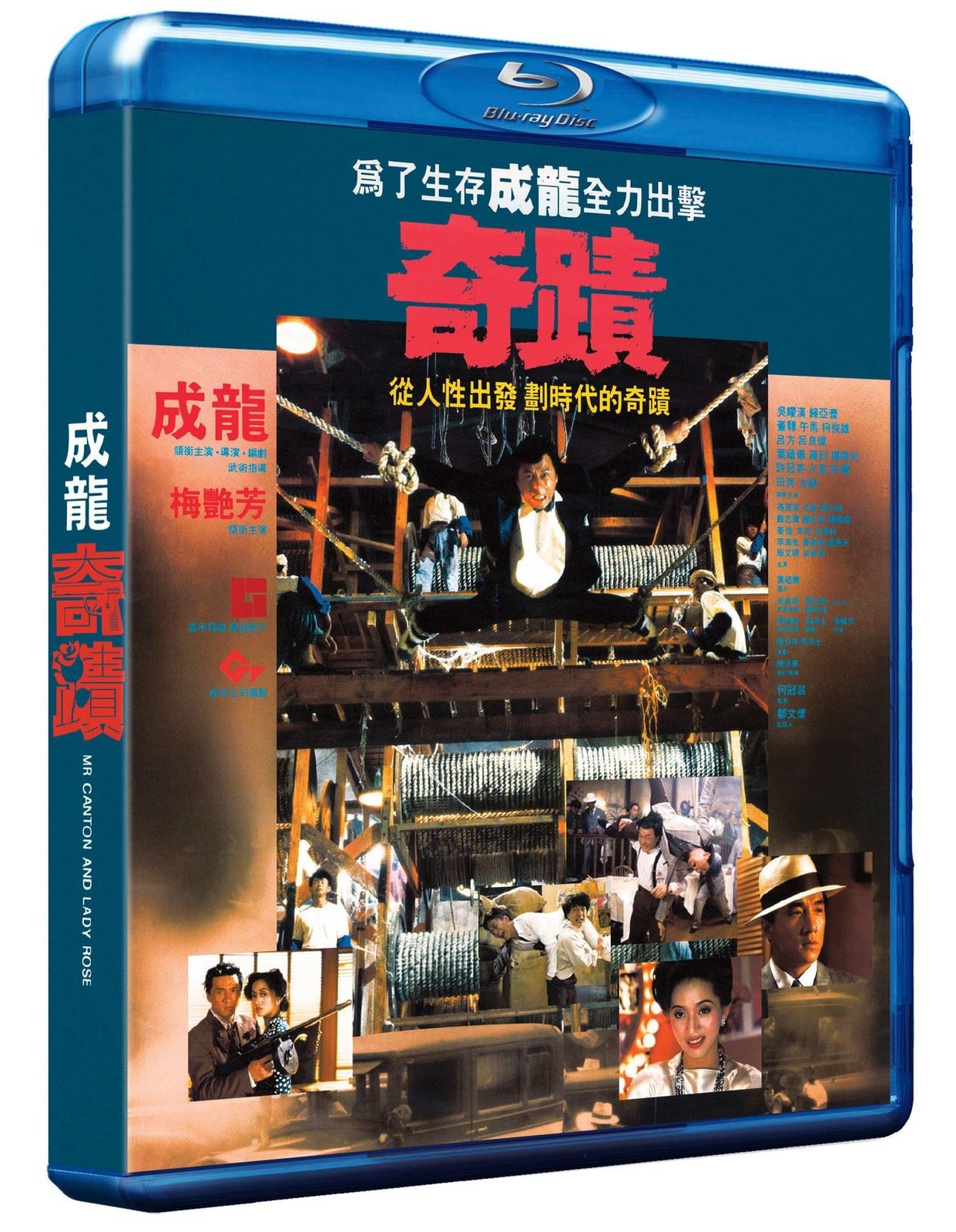 Miracles 88 Films - Image 6