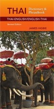 Thai-English/English-Thai Dictionary  Phrasebook, Revised Edition Paperback or