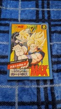 Dragon Ball Jumbo Carddass Son Goku Gohan Max Kiwami