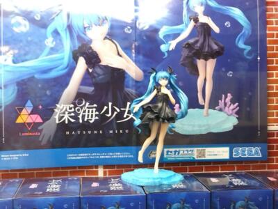 Hatsune Miku Project DIVA MEGA39's Luminasta “Deep Sea Girl