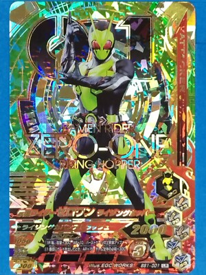 Kamen Rider Card TCG Ganbarizing Zero-One Rising Hopper BS1-001 LR