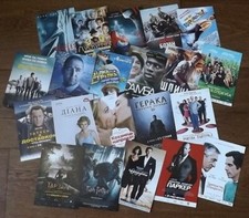 RUSSIAN AND UKRAINIAN COLLECTION MOVIE CINEMA ADVERTISING LITERATURE