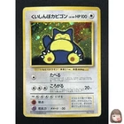 [LP] Hungry Snorlax Pokemon card Japanese No.143 CD Promo Vintage Holo 16M5