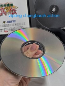 Far East of Eden: Kabuki Klash (Neo Geo CD NGCD-0892 Japan, SNK 1995)