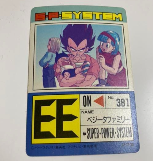 Dragon Ball Z Card Carddass Vegeta Family Trunks Bulma 843 Holo