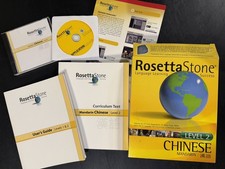 Rosetta Stone Chinese Mandarin Level 2 Language Learning Software Rosetta Stone
