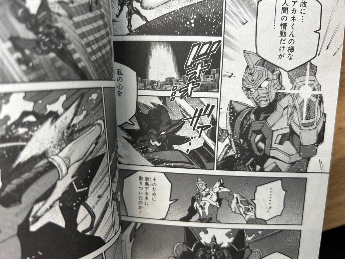 SSSS.GRIDMAN vol.1-6 Set manga comics Japanese version Send FedEx