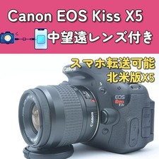 Canon EOS Kiss X5 DSLR Camera  35-8mm Lens Kit, Flip Screen, Used From Japan
