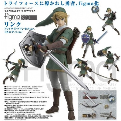 Figma 320 Twilight Princess DX Edition Link Figure (2017) Brand