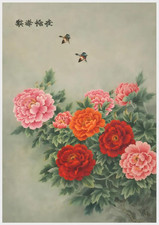 Chinese Peony Wall Art Print - Vintage Floral Framed Poster - Perfect Feng Shui