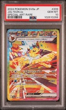 Jolteon Ex 209 Prices | Jolteon Ex 209 List