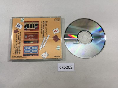 dk5302 Gambler Jikochuushinha Mahjong Puzzle Collection CD