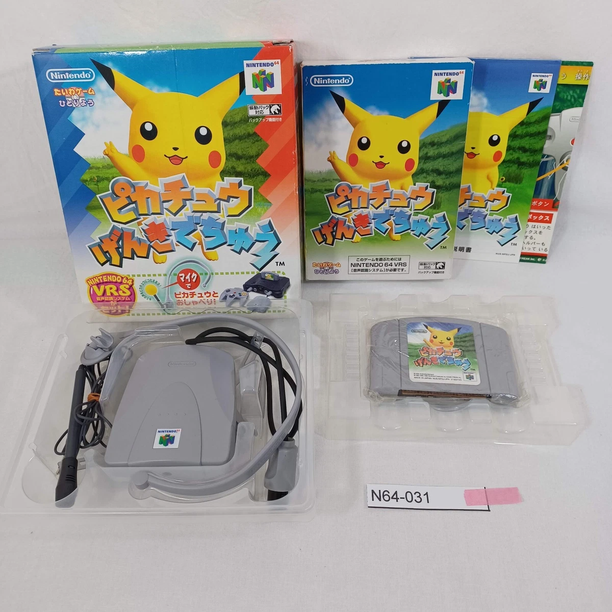 Nintendo 64 cib deals