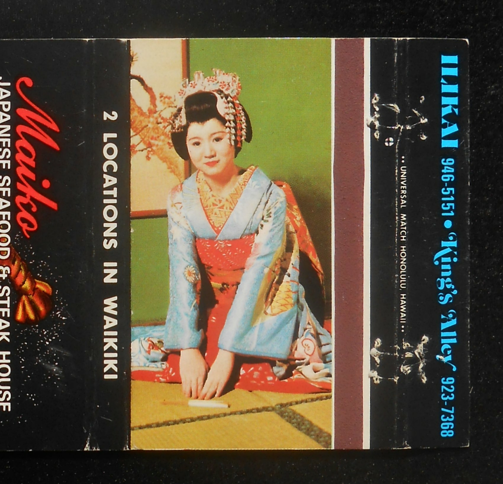 1970s? Maiko Japanese Seafood & Steak House Geisha Waikiki HI Honolulu Co MB