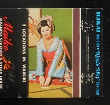1970s? Maiko Japanese Seafood & Steak House Geisha Waikiki HI Honolulu Co MB