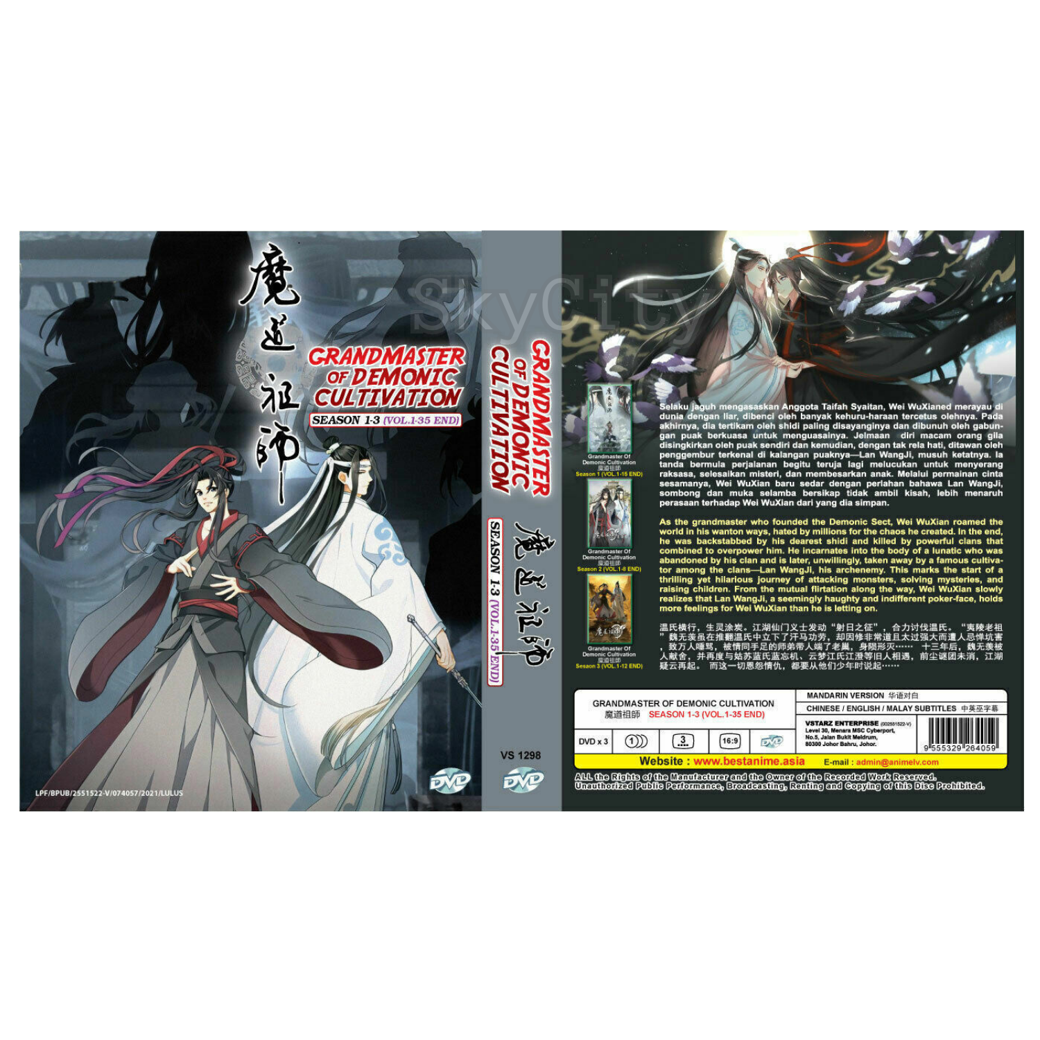 Mo Dao Zu Shi /魔道祖师 TV Series Season 1+2+3 (1-35 End) English Subtitle  Anime DVD