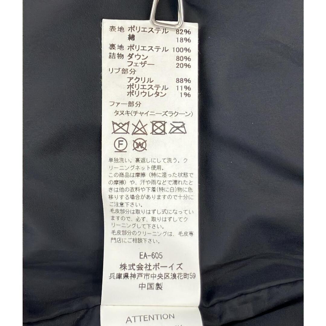 Danton Down Jacket Women's 578a34fb996fab26fab84b… - image 5