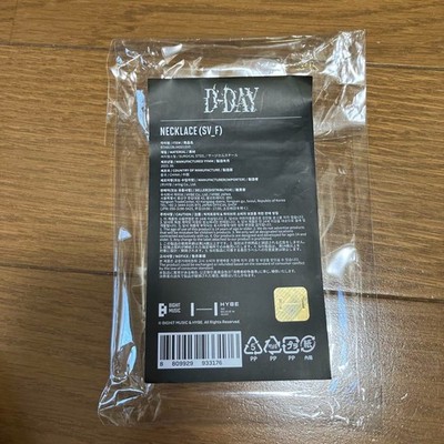 BTS SUGA Agust D D-DAY Official Necklace Tour Merch Rare Japan | eBay