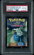 PSA9 ブースター マグマVSアクア 1st 強化拡張パックex1「マグマVSアクア ふたつの野望」 – 晴れる屋2