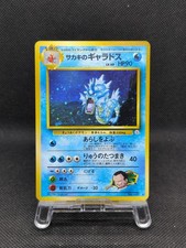 Giovanni's Gyarados No. 130 Gym Challenge Gym 2 1999 Holo Japanese Pokemon Card