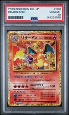 Charizard 003/032 Pokemon TCG Classic: Charizard Holo (Japanese