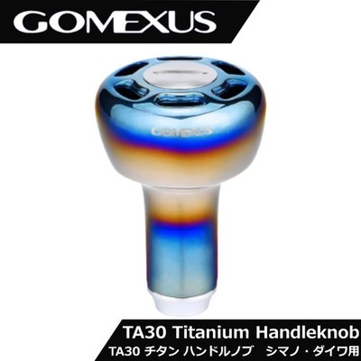 Gomexus Titanium Reel Handle Knob for Shimano Daiwa Japan 44.8mm