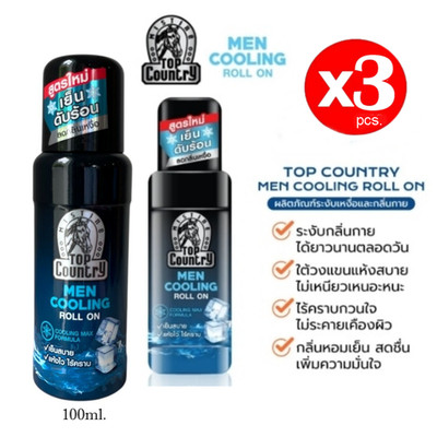 3x Mistine Top Country Men Cooling Menthol Deodorant Roll-on Fresh Underarm