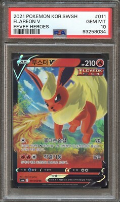 PSA 10 GEM MINT Flareon V 011 Full Art Pokemon TCG Korean Eevee