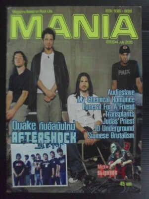 2005 Audioslave Judas Priest My Chemical Romance Static-X Transplants MEGA RARE!
