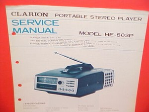 1977-1982 CLARION AM-FM/8-TRACK TAPE PORTABLE RADIO SERVICE MANUAL