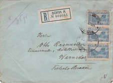 Bulgaria Registered Sofia Label AB Wax Seals on Back Stamps Cover Ref 45620