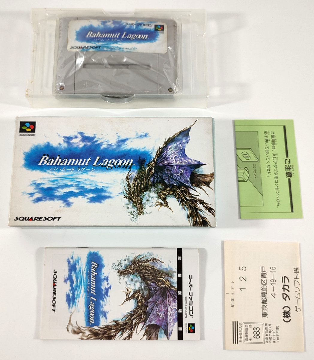Jeu Nintendo Super Famicom en boite Japonais  Bahamut Lagoon Complet Envoi suivi