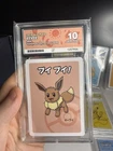 Pokémon Eevee 2019 Old Maid Japanese Pokémon Center Exclusive Ace 10