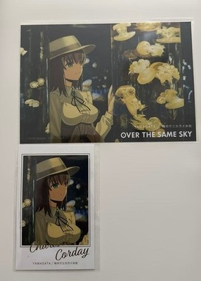 FGO OVER THE SAME SKY Portrait Bromide Corday
