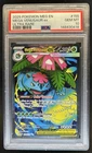 2025 Pokemon Mega Evolution Venusaur ex Ultra Rare #155/132 PSA 10 GEM MINT