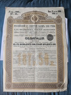 1896 Imperial Russian 3% Gold Loan Bond Certificate Issued 1902 500 Francs VG
