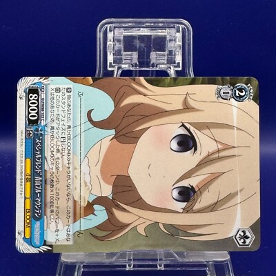 【専用】ブルーランズホワイトラビット様【専用】 Servine AR 088/086 Black Bolt sv11B Pokemon Card Japanese