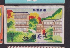 Old   Matchbox  label Japon BN33316 House 