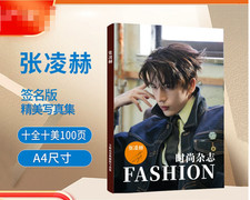 Zhang Linghe Xie Zheng Photo album Book Collection 2026