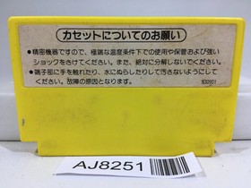 Pinball Nintendo Famicom NES Japan - AJ8251