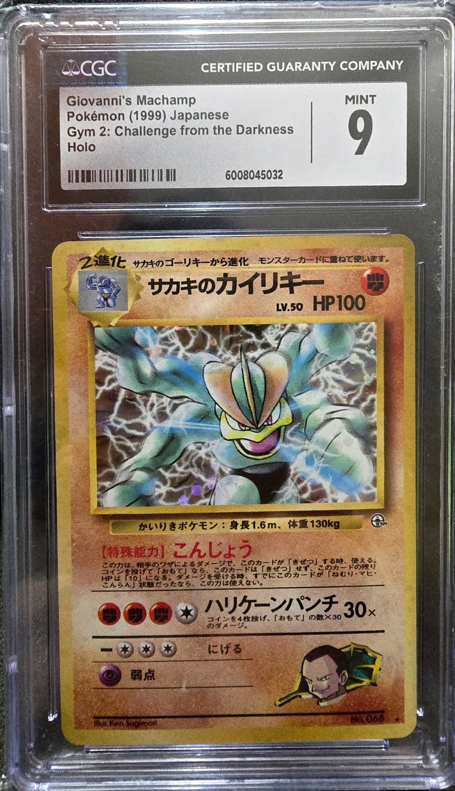 Pokemon 1999 Giovanni's Machamp Holo #68 Challenge from Darkness JPN CGC 9 4️⃣💪