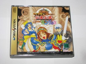 Waku Waku Puyo Puyo Dungeon Sega Saturn Japan import +obi reg bandana US Seller